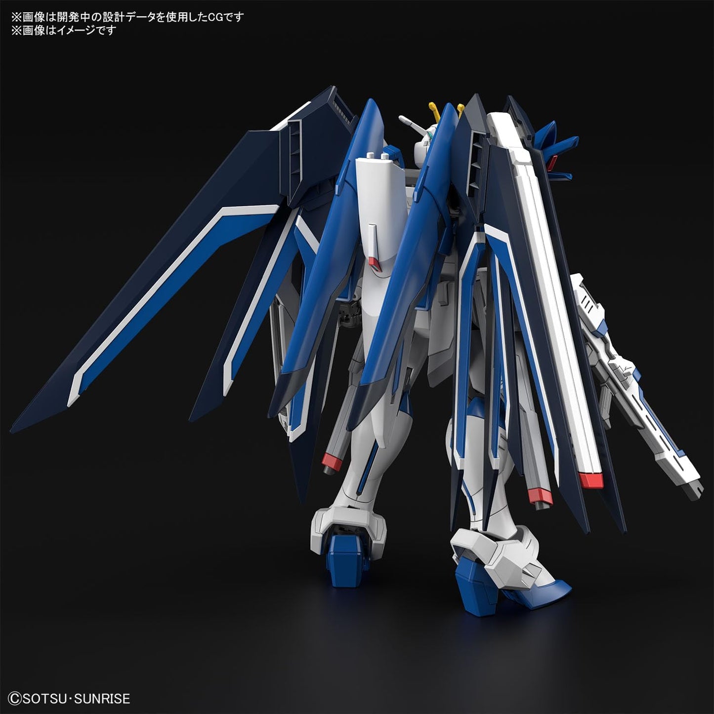 HG Mobile Suit Gundam SEED FREEDOM Rising Freedom Gundam 1/144 Scale Color-coded Plastic Model