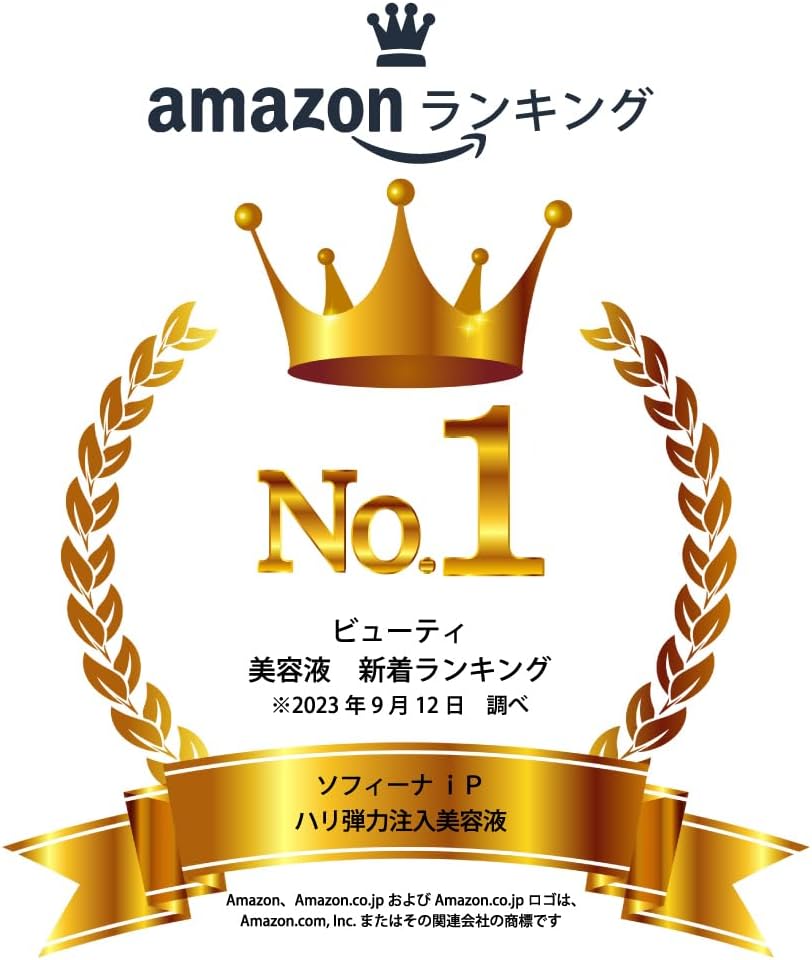 Sofina iP Firm Elastic Injection Serum