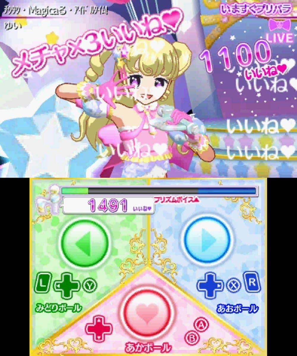 アイドルタイムプリパラ 夢オールスターライブ! - 3DS