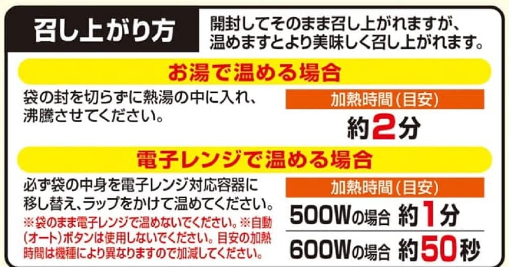Inaba Foods Domestic Non-Oil Chicken Curry 90g×12pcs 【Fat Zero】