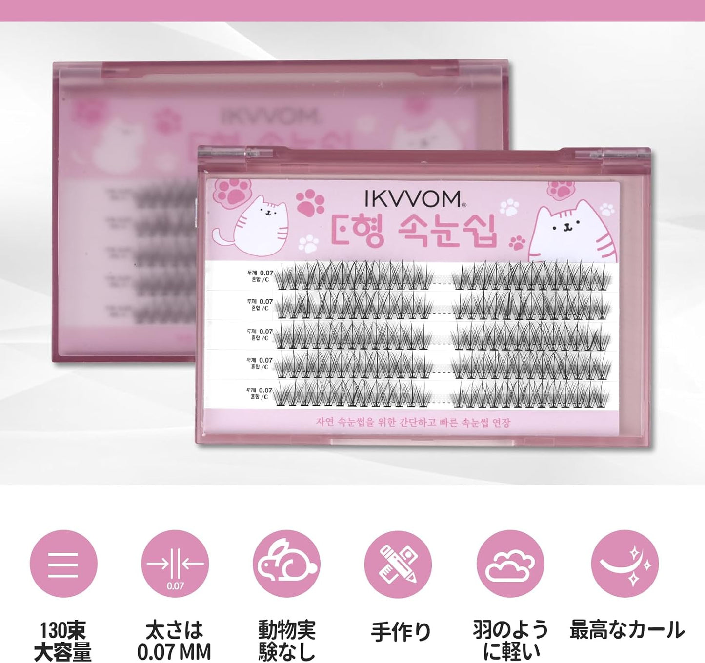 Partial Lash, Self Matsueku, Partial False Eyelashes, Large Capacity, DIY, Home Self Pine Extension, H-Cat Fairy