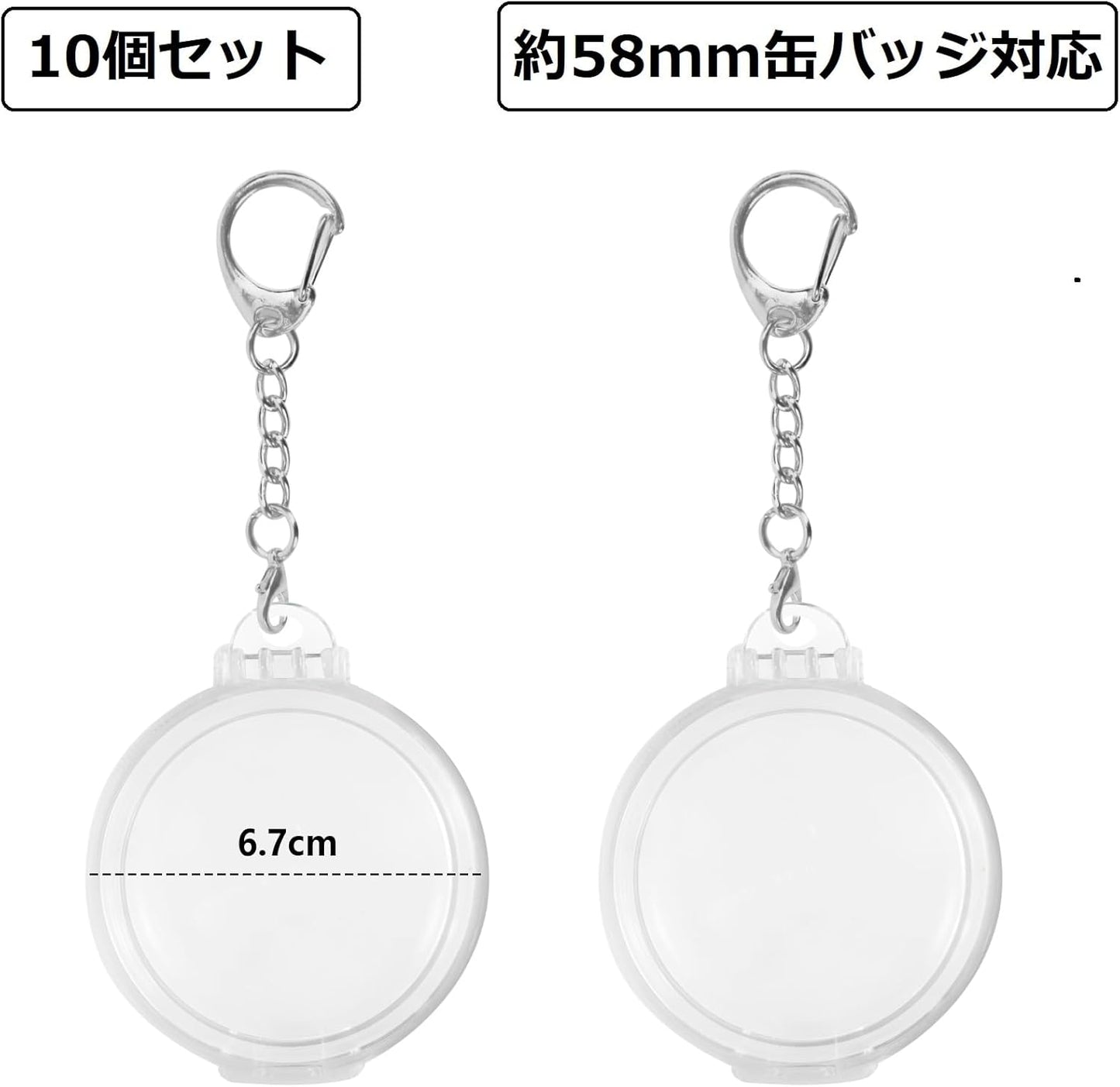 DIFEIUKI Keychain Type Can Badge Covers, Set of 10, Compatible with 2.3 inches (58 mm), Round, Translucent, Can Badge Case, Portable, Painproof, Dustproof, Waterproof, Scratch Prevention, Protective