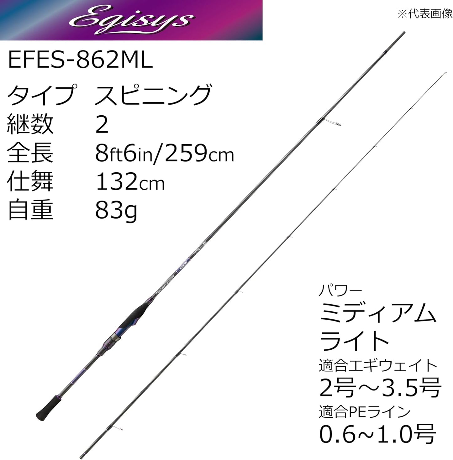 Abu Garcia Egisis Finesse Egging Assorted Rods, 2-Piece Squid