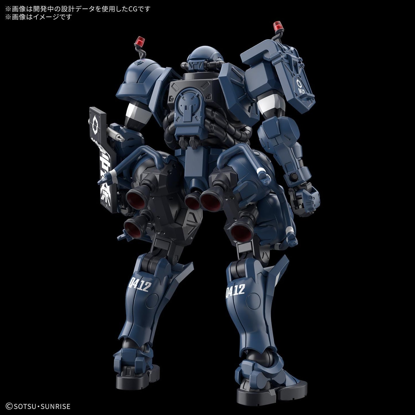 Bandai Spirits HG Mobile Suit Gundam GQuuuuuux Military Police Zaku, 1/144 Scale, Color-Coded Plastic Model