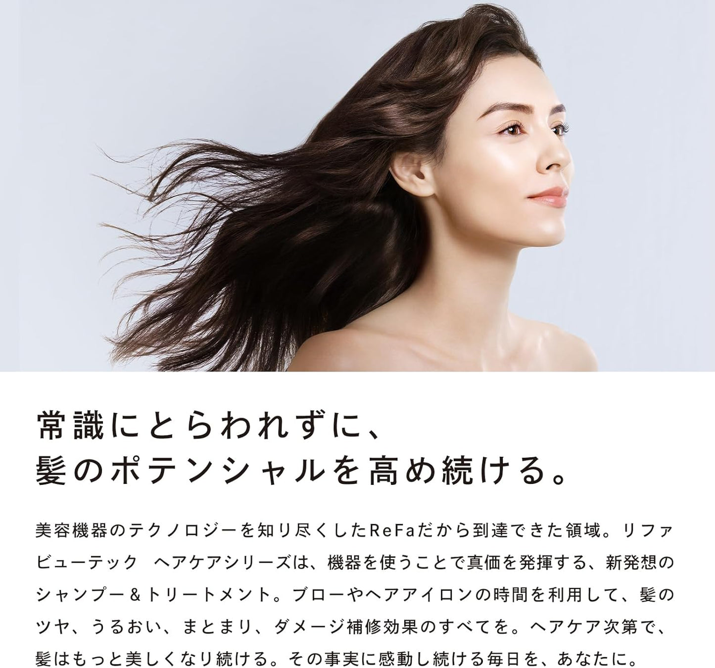 Refavutech Mask, 4.6 oz (130 g), ReFa BEAUTECH MASK, 4.6 oz (130 g), Hair Mask, Hair Care, Glossy Hair, Smooth Damage Care