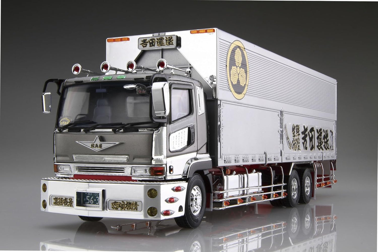 青島文化教材社 1/32 バリューデコトラエクストラシリーズ 吉田運送 丸紋ライン プラモデル No.9