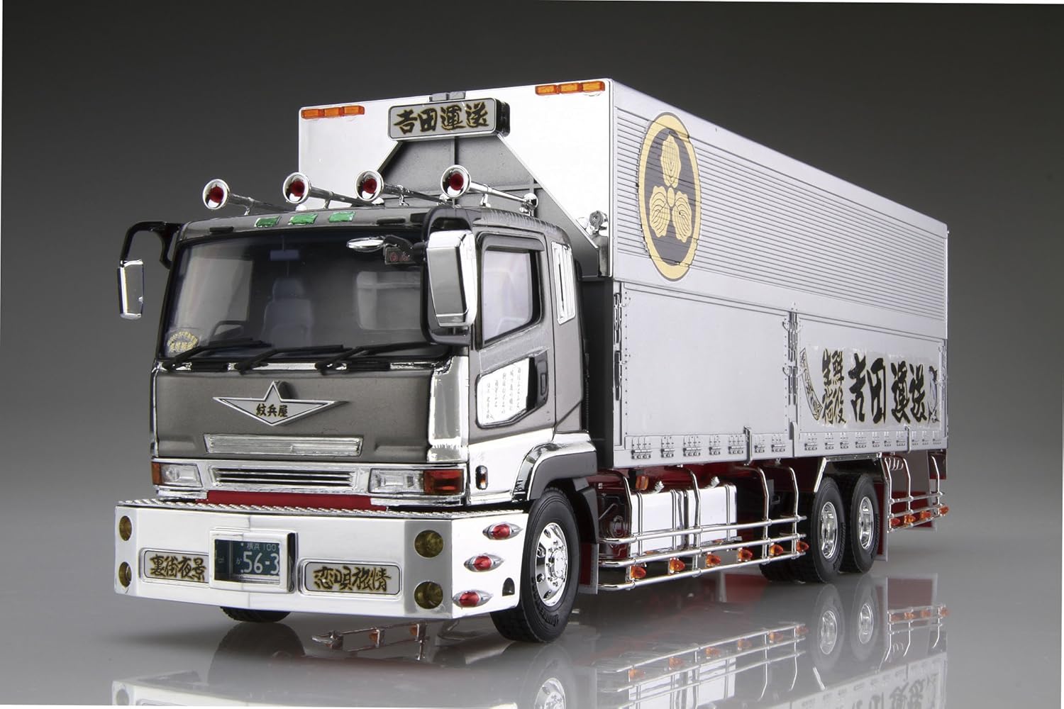 青島文化教材社 1/32 バリューデコトラエクストラシリーズ 吉田運送 丸紋ライン プラモデル No.9