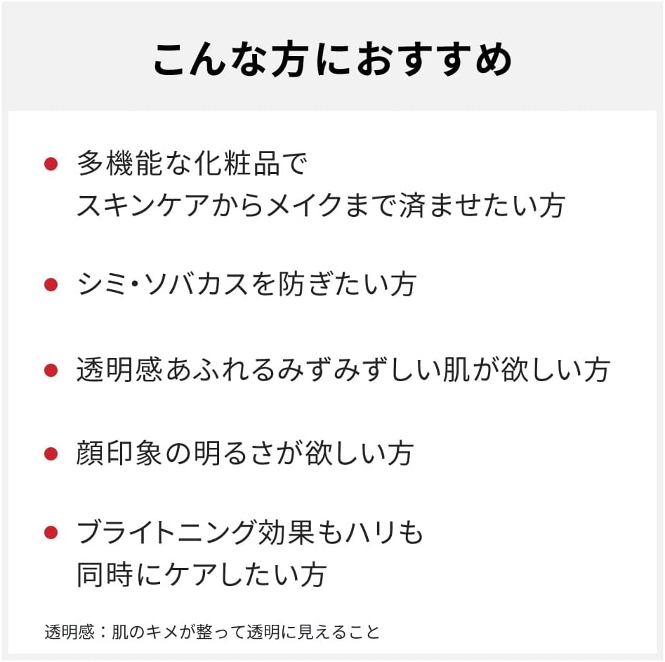 New (Limited) Bihaku EX Medicinal Aqua Collagen Gel 4.2 oz (120 g) Set, Whitening, Brightening, Lotion, Cream, All-in-One Gel, All-in-One Gel, Vitamin C, Highly Moisturizing, Pores,