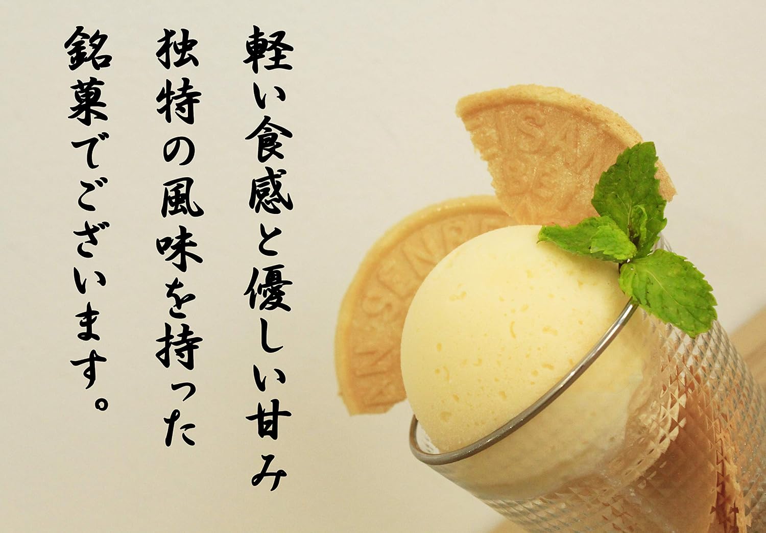 Arima Onsen Famous Souvenir Soda Crackers [Famous Family Taste・Yu no Sato Honpo]/1 Can・48 Pieces・Soda Crackers