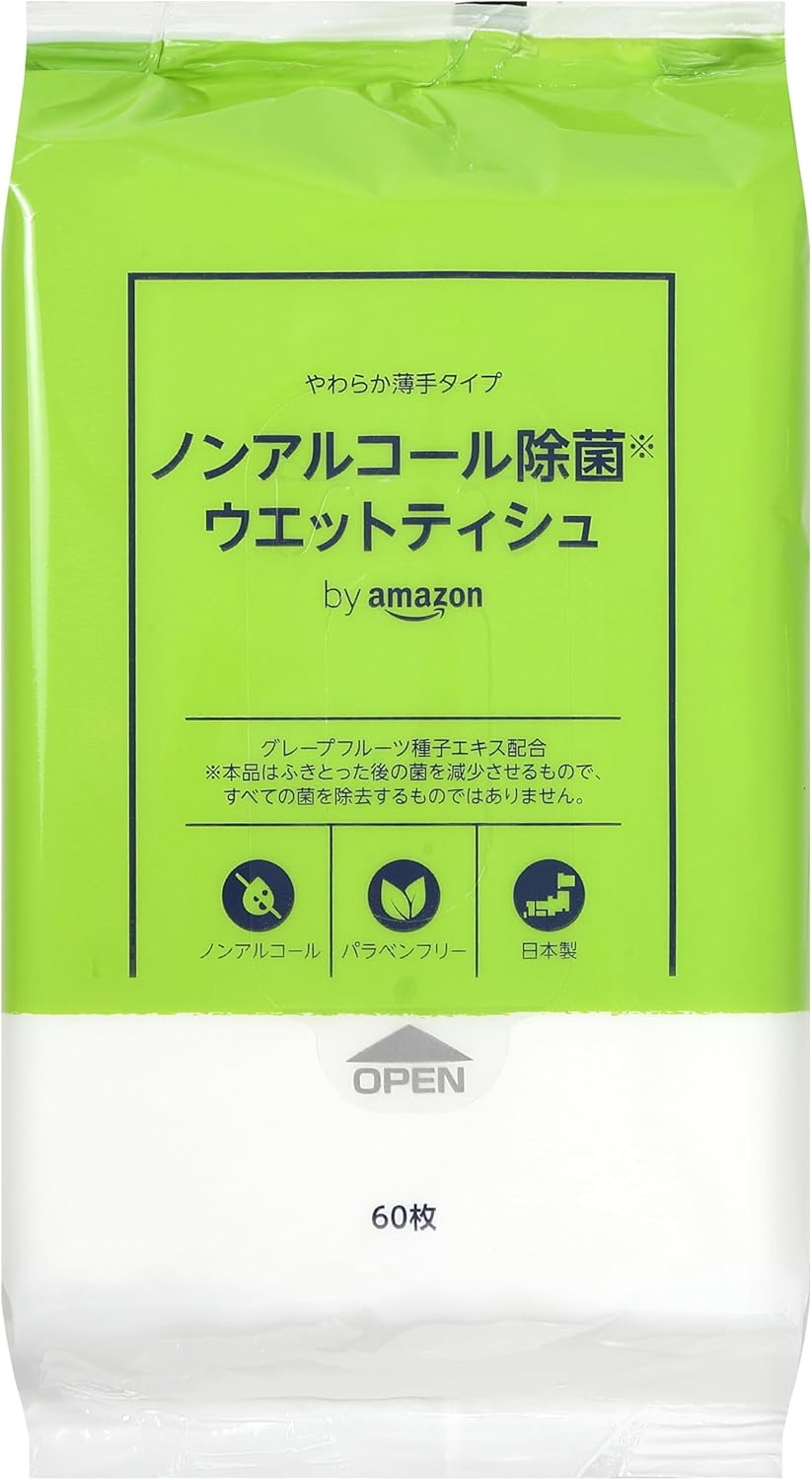 by Non-Alcoholic Disinfecting Wet Wipes, Soft and Thin Type, 60 Sheets x 20 Packs (1,200 Pieces), Made in Japan, Grapefruit Seed Extract Formulated