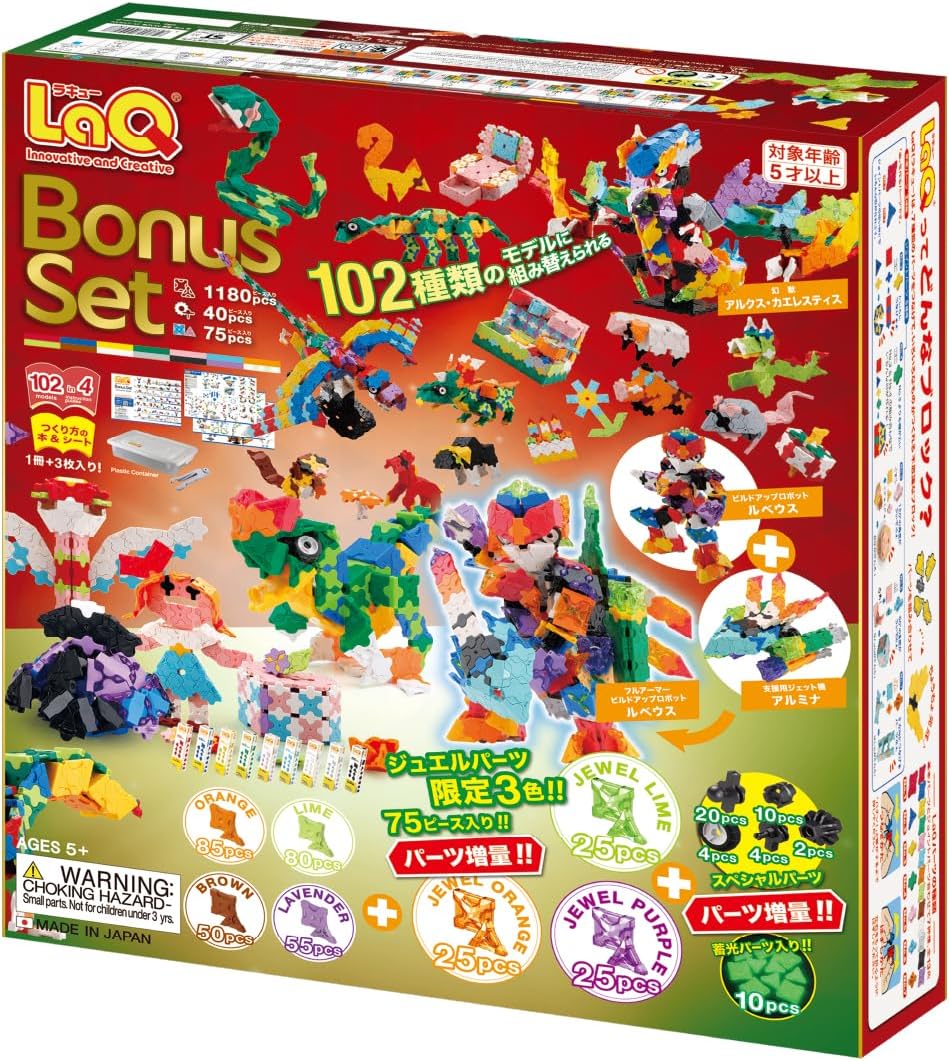 Yoshiritsu LaQ Bonus Set 2025 (1180pcs + SP115pcs) L009487