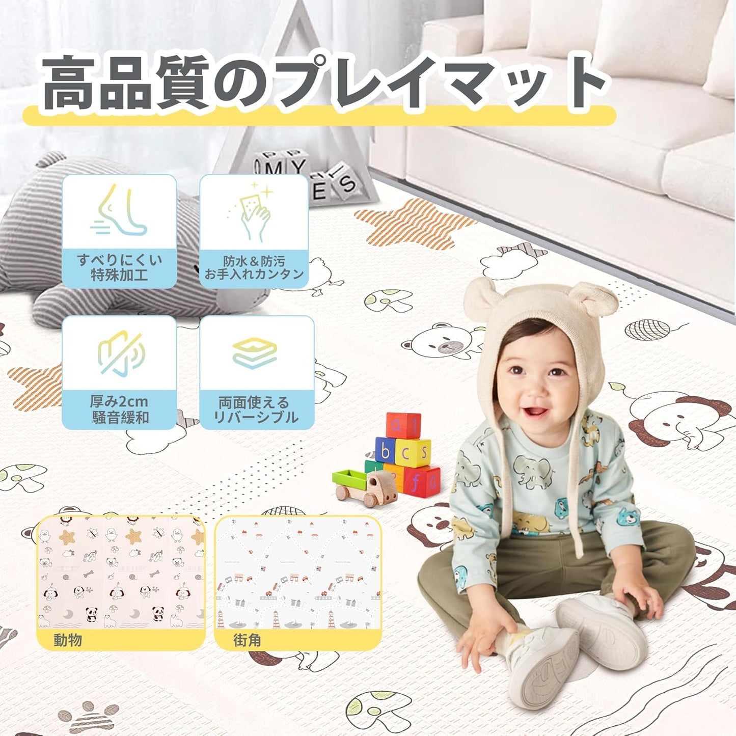 Artake Baby Play Mat, Easy Storage, Joint Mat, Thick, Foldable, Waterproof, Soundproofing Mat, Baby Mat, Nap Mat, Happy Panda 7.9 x 7.1 x 7.1 inches (200 x 180 x 2 mm)