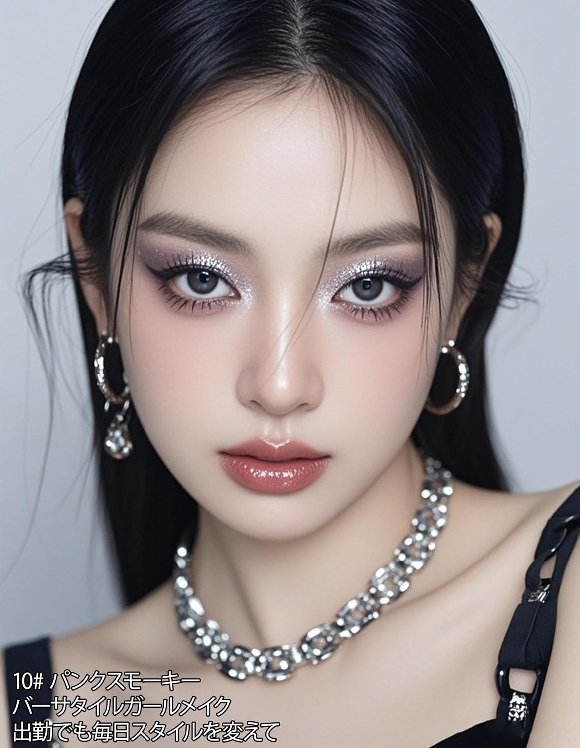 Erinde Eyeshadow Palette, Pearl, 10# Punk Smokey, Black, Eyeshadow Gray, Eyeshadow Palette, Waterproof, Sweatproof, High Color, Long Lasting, For Beginners