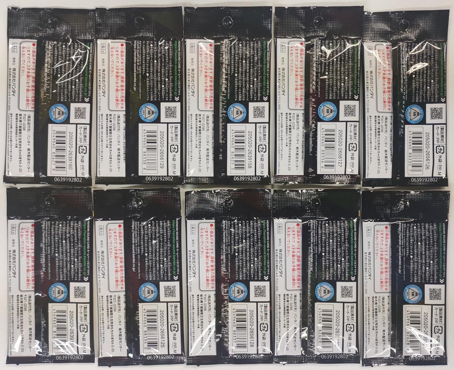 Kamen Rider Transformation Sound Card Selection 01-10 Set of 10