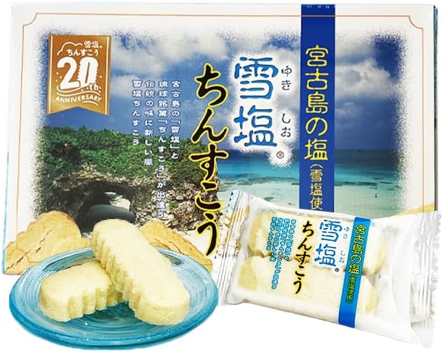 Kubagasaya Chinsuko Miyakojima Salt Okinawa Souvenir, Snow Salt Small, 12 Bags