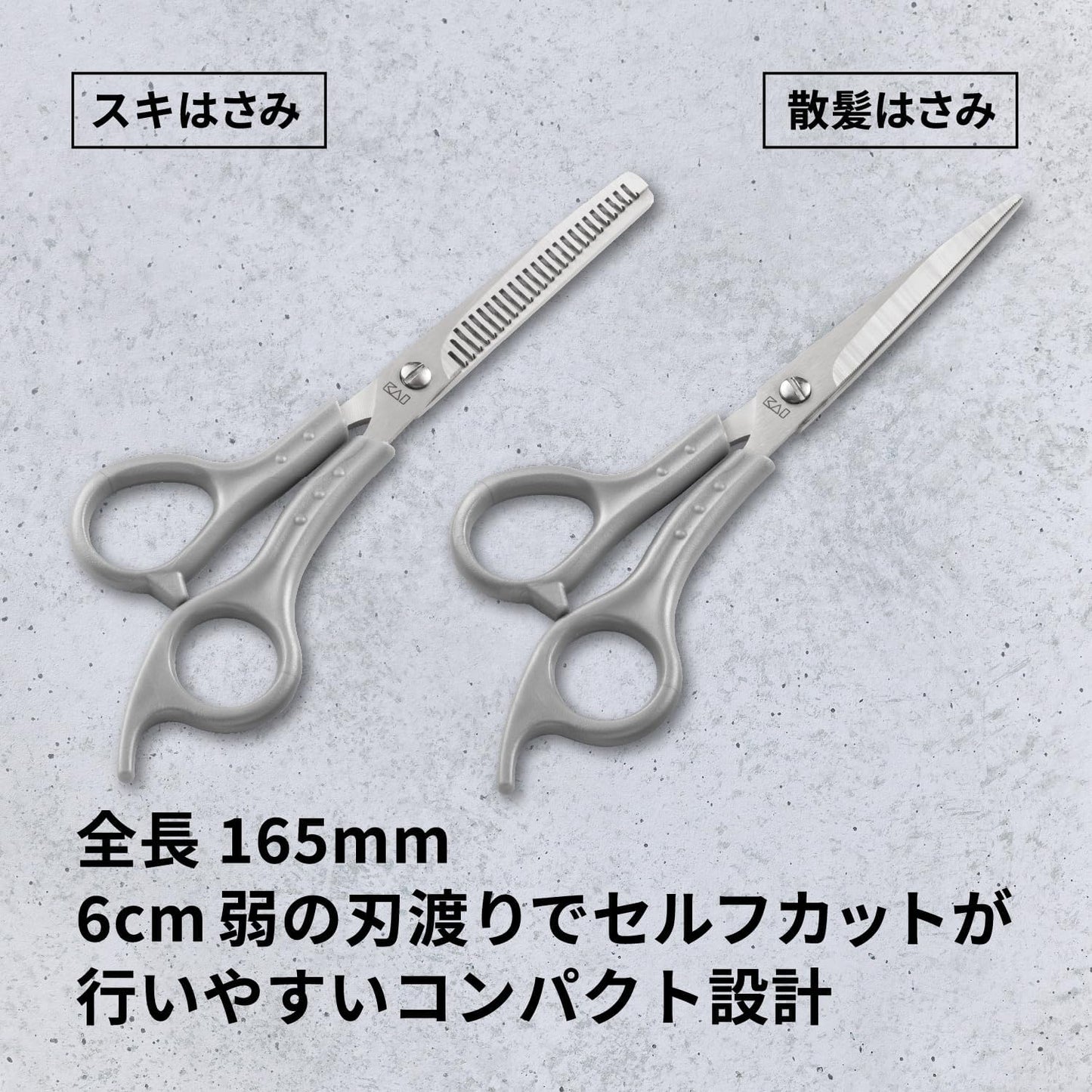 Kai KAI KQ3205 Hair Cutting Set with Self-Cutting Manual, Stainless Steel Knife, Men's, Haircut Scissors