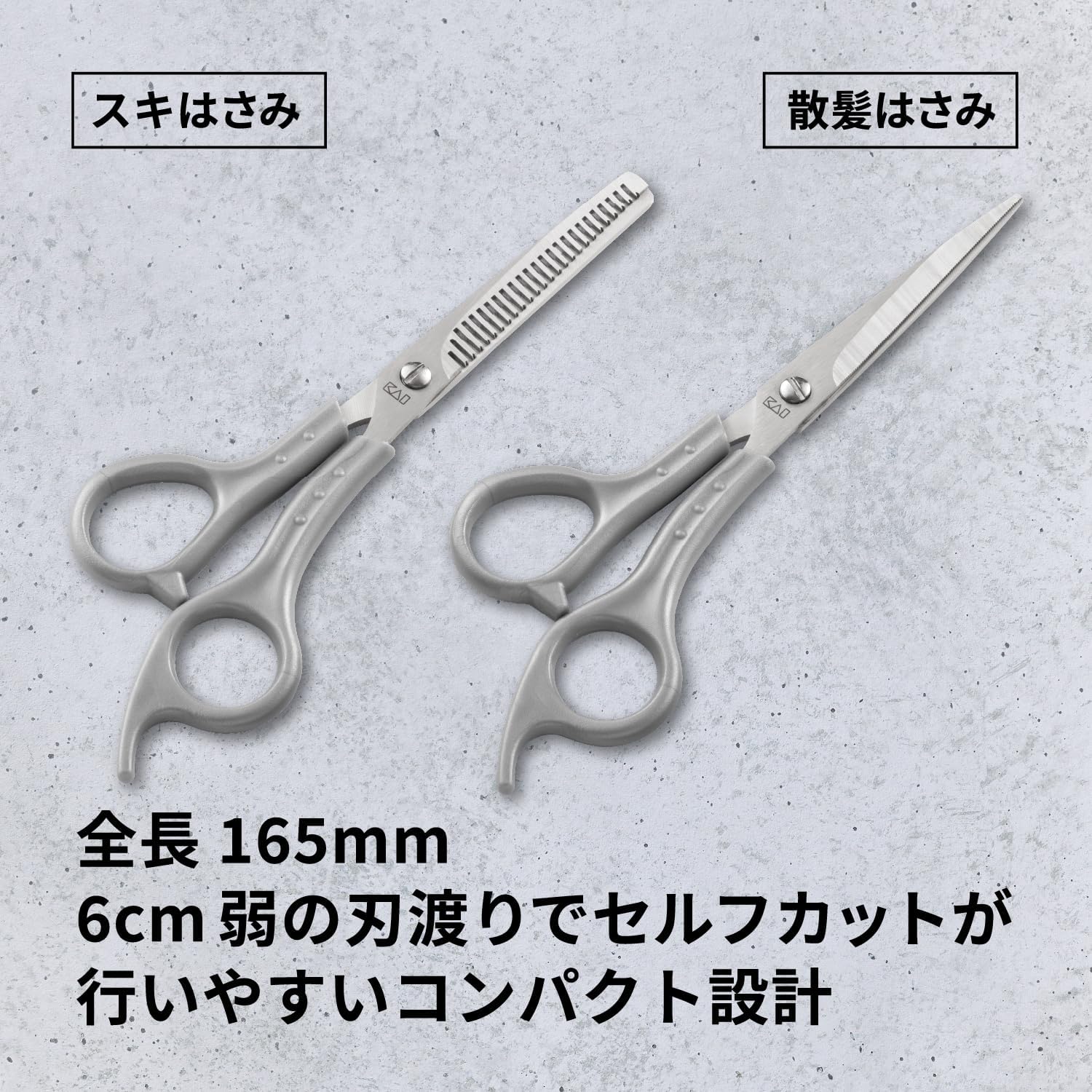 Kai KAI KQ3205 Hair Cutting Set with Self-Cutting Manual, Stainless Steel Knife, Men's, Haircut Scissors