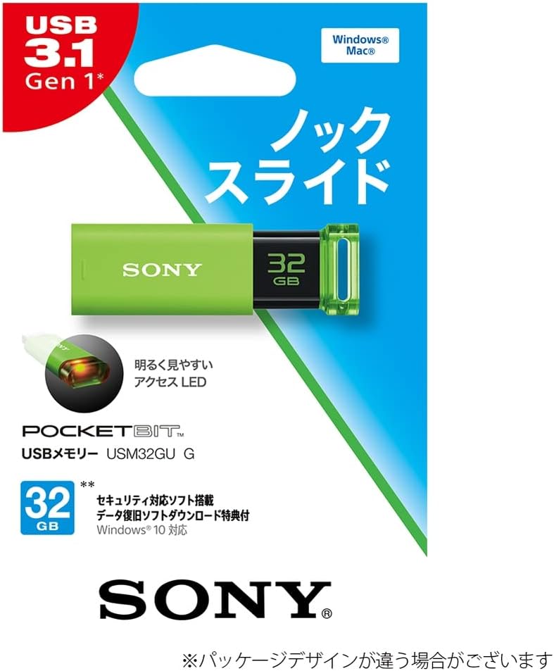 ソニー USBメモリ USB3.1 32GB グリーン キャップレス USM32GU G [国内正規品]