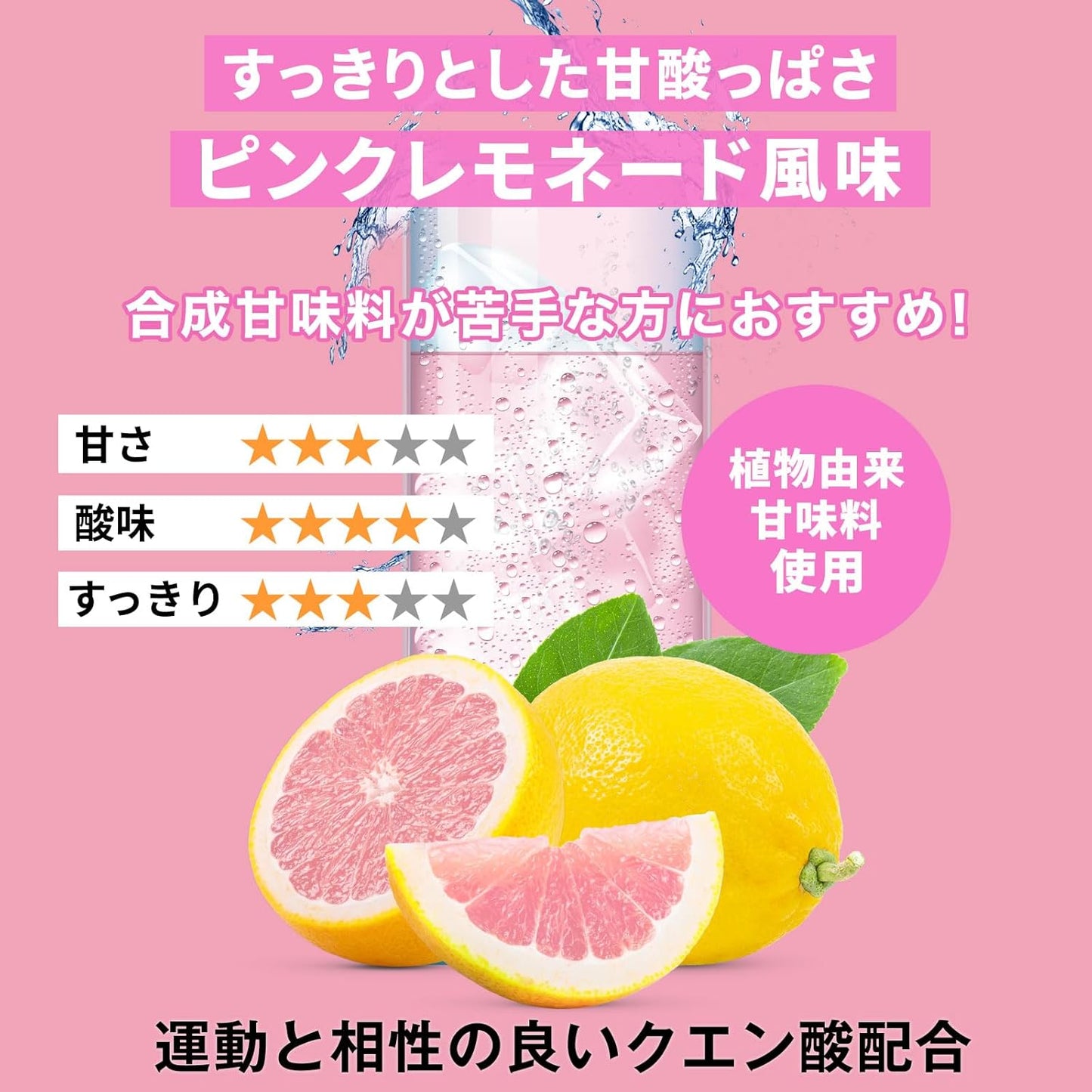 Pink Lemonade Flavor, No Artificial Sweeteners, Hulk Factor, BCAA, 17.6 oz (500 g), Beta-Alanine Blended with Betaine, Made in Japan