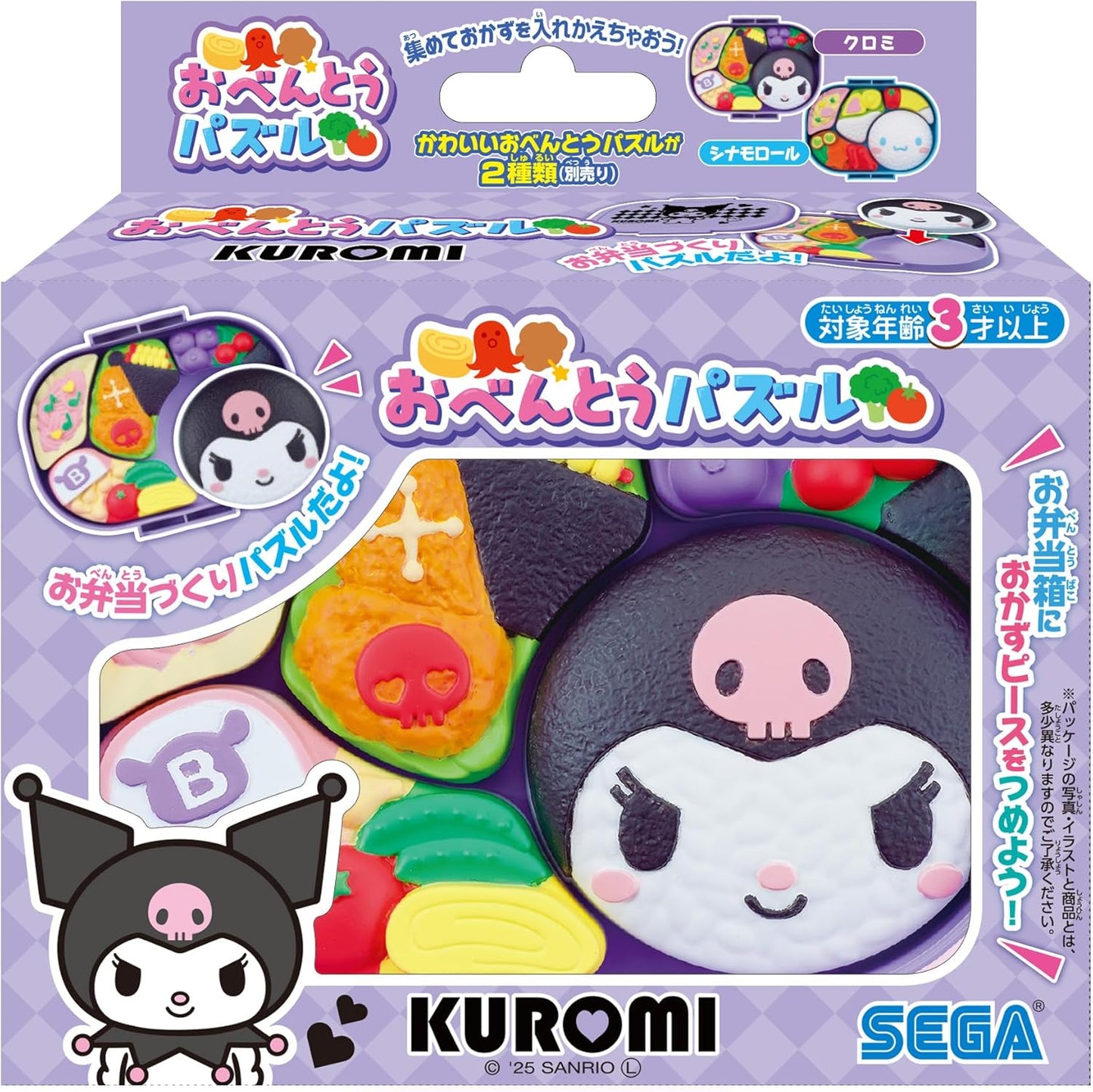 SEGA FAVE Bento Puzzle Kuromi