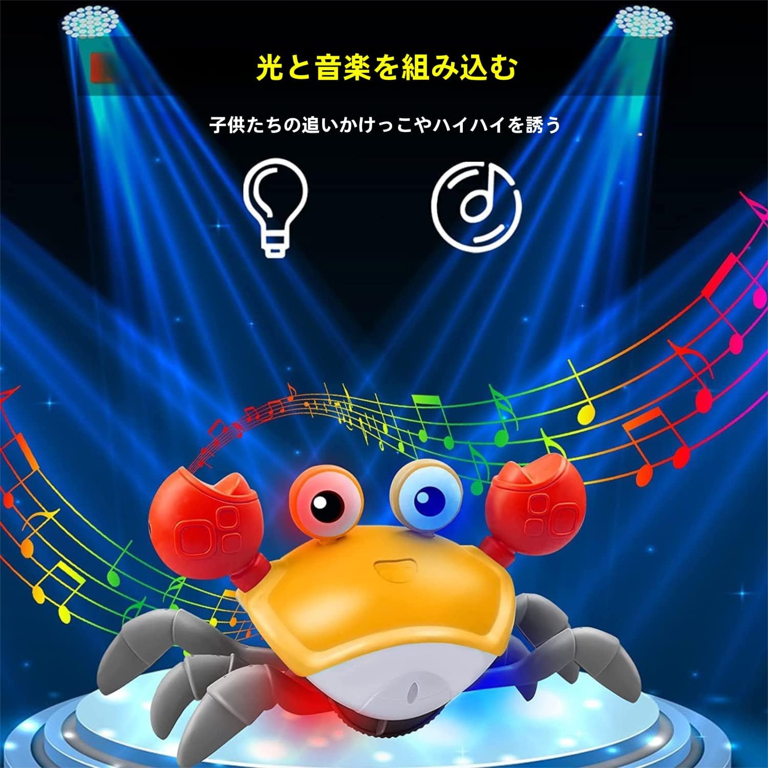 Moving Crab Toy for Kids, Crawling Musical Crab, Simulation Crab Toy, Automatically Avoids Obstacles, Interactive Learning and Development Toy, LED Lights, USB-Rechargeable Educational Toy