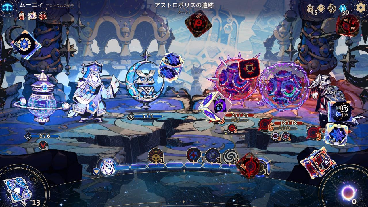 Astrea: Six-Sided Oracles -Switch