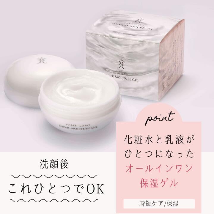 Hime Lab Gel All-in-One Gel, All-in-One Gel, 3.5 oz (100 g), Tamatsukuri, Hot Spring Water, Moisturizing Care, Anti-Drying, Fragrance-free, Domestic Skin Care, Cosmetics