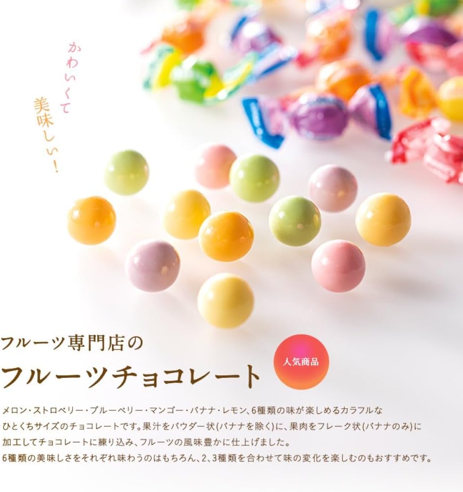 Shinjuku Takano Fruit Chocolate, Pack of 3