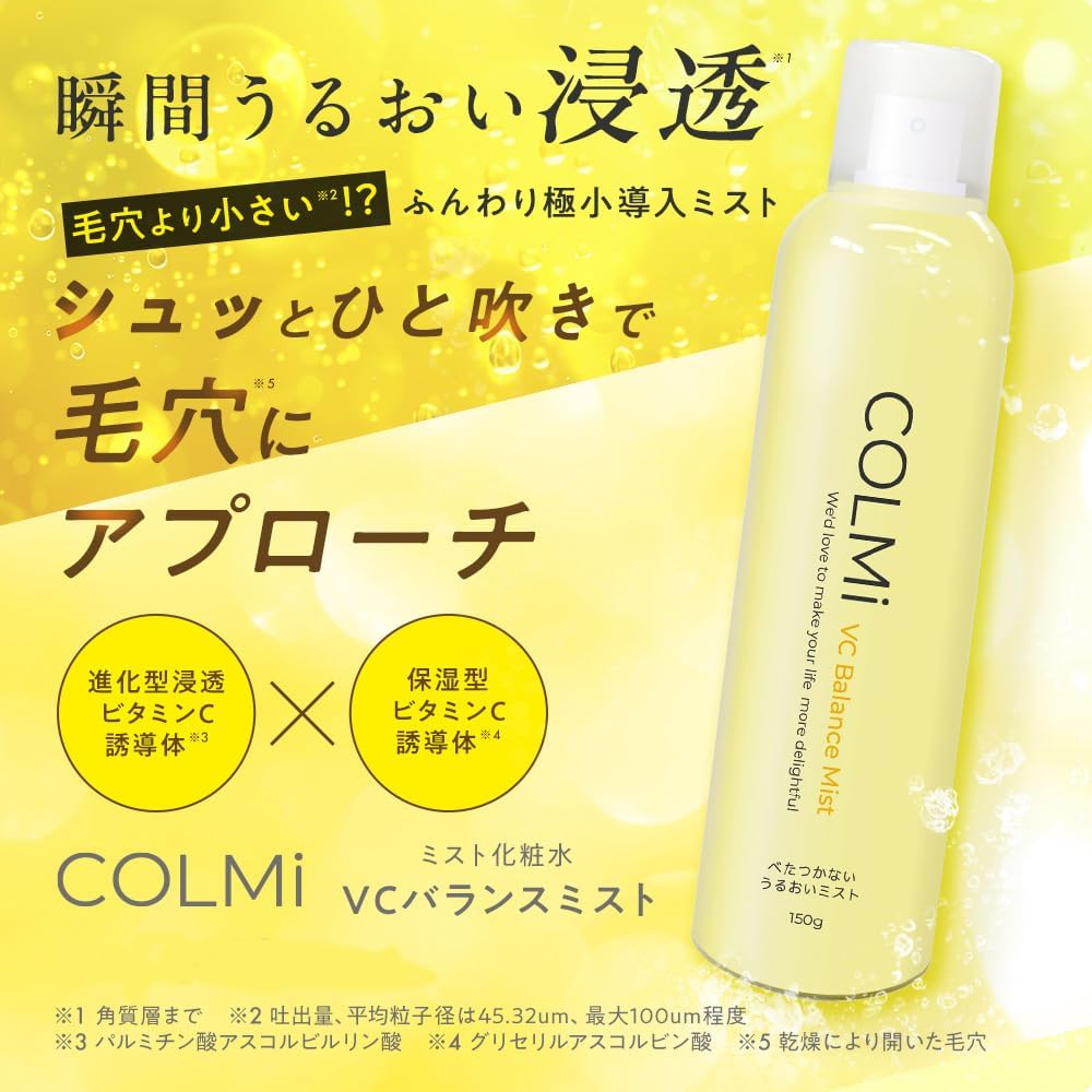 Colmi VC Balance Mist (5.3 oz (150 g) x 2 Piece Set, Vitamin C Lotion, Mist Lotion, Pores, Finer Mist Spray, Dullness, Drying, Care, Aging Care, Highly Moisturizing Mist, Moisture