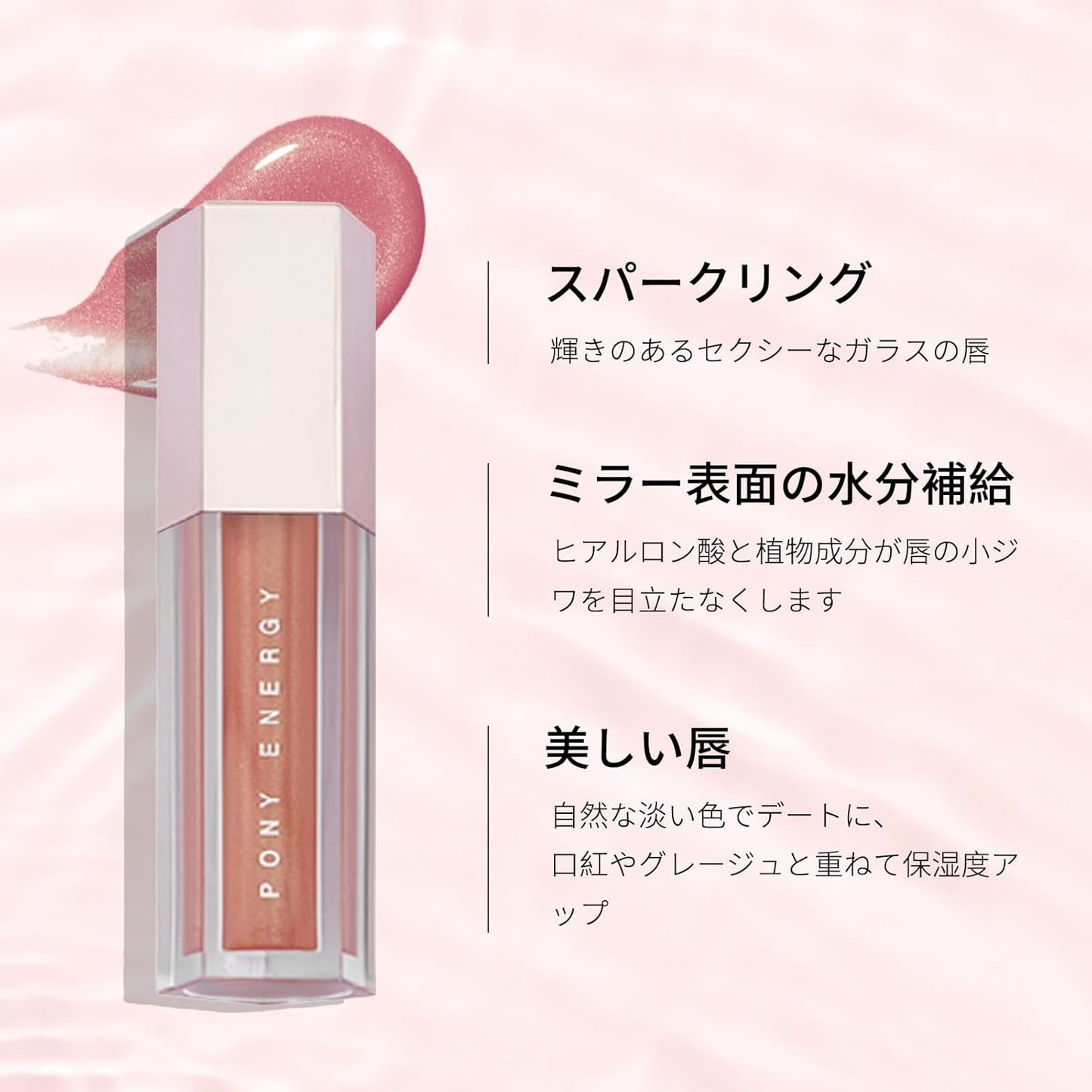 SWEET NIGHT Lip Gloss Starry Luminous Lip Gloss Mirror Finish for a Glossy Lip Overflowing with Moisture Sensation, Prevents Dryness and Provides Firmly Moisturizing (Star Dragon Silver)