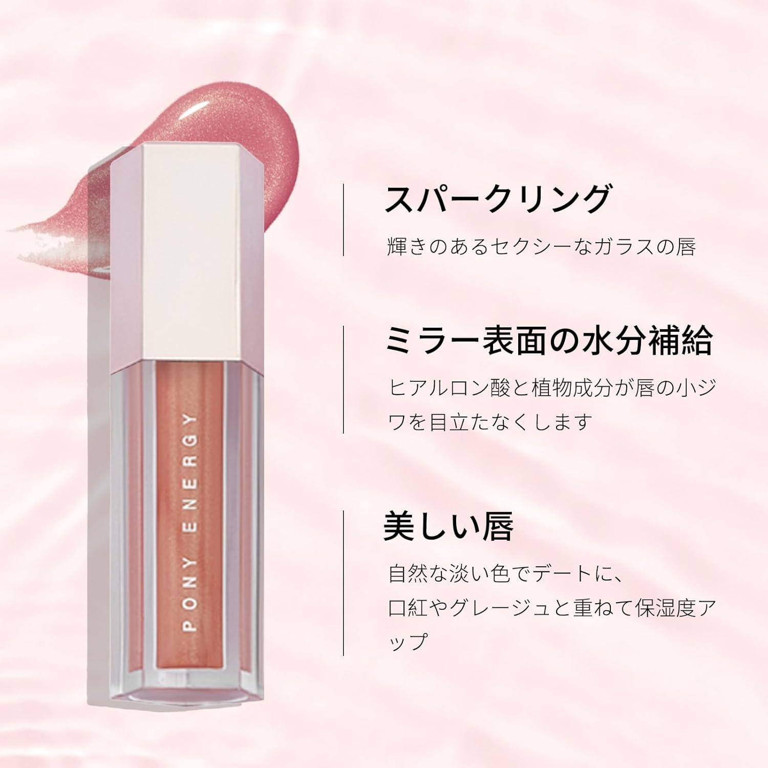 SWEET NIGHT Lip Gloss Starry Luminous Lip Gloss Mirror Finish for a Glossy Lip Overflowing with Moisture Sensation, Prevents Dryness and Provides Firmly Moisturizing (Star Dragon Silver)