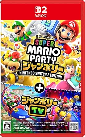 スーパー マリオパーティ ジャンボリー Nintendo Switch 2 Edition ＋ ジャンボリーTV -Switch2