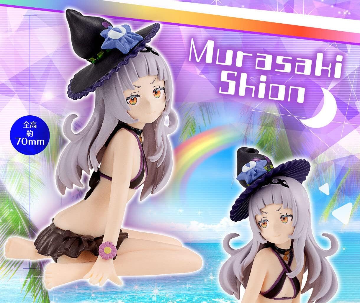 #Holo Live Summer Collection!! Shion Murasaki Figure VTuber Holo Live Production