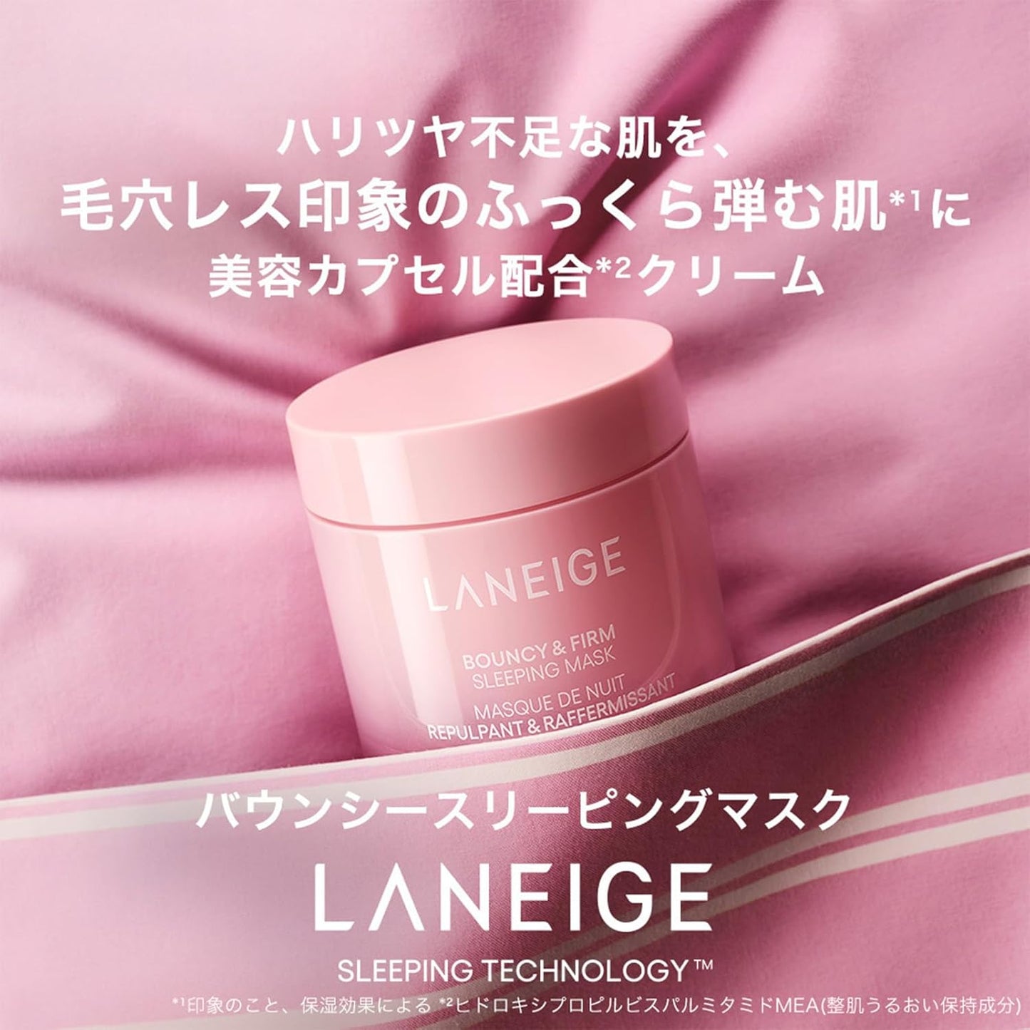 Laneige Bouncy Sleeping Mask 60ml Pack Night Mask Hari Pores Korean Skin Care