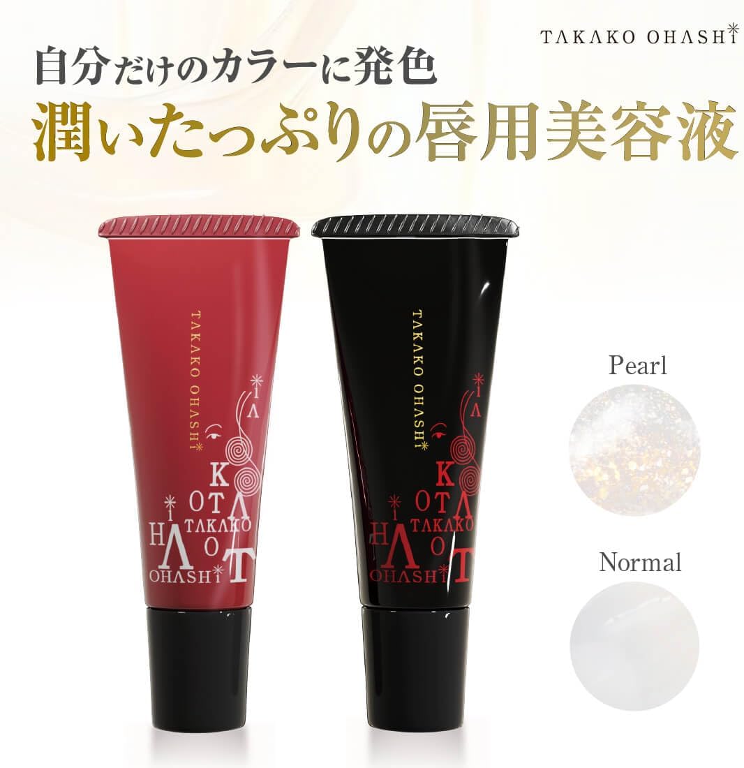 Color Magic Essence Rouge Serum Lip Gloss 0.4 oz (10 g)