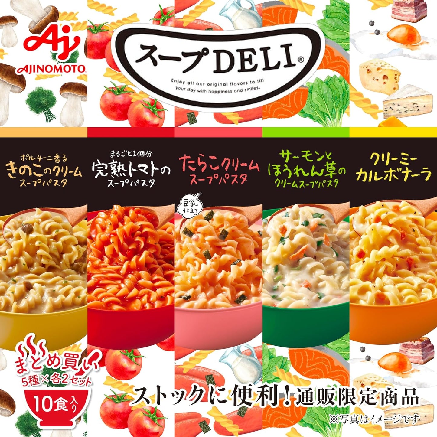 Knorr Soup DELI 5 Variety, Set of 10, Tomato, Mushrooms, Salmon and Spinach, Cod Roe, Shrimp Tomato Cream, Ajinomoto Soup Pasta, Assorted