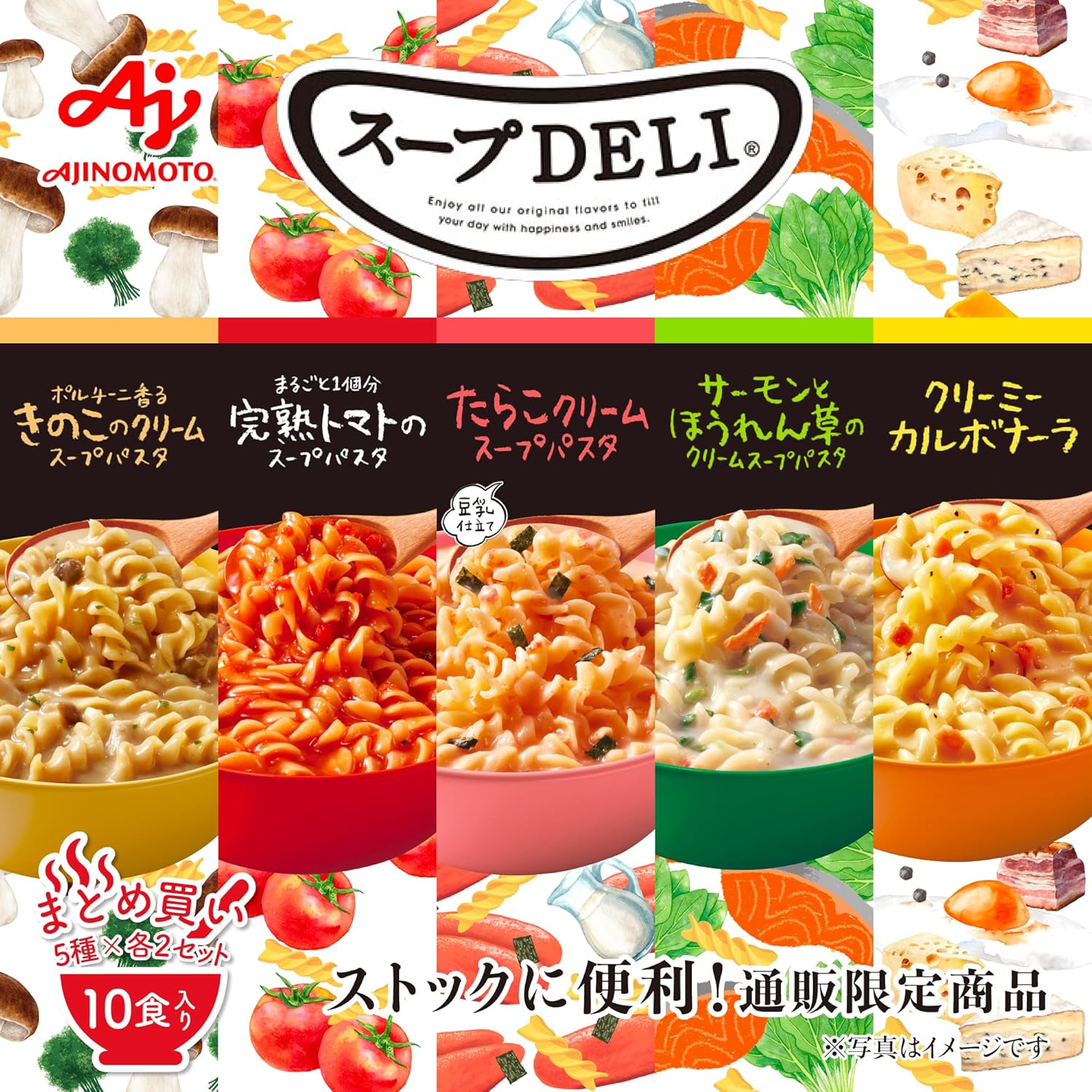 Knorr Soup DELI 5 Variety, Set of 10, Tomato, Mushrooms, Salmon and Spinach, Cod Roe, Shrimp Tomato Cream, Ajinomoto Soup Pasta, Assorted