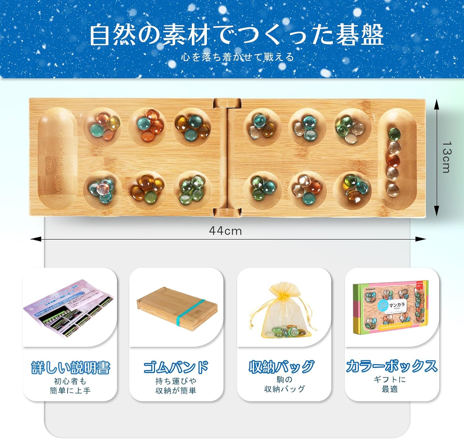 Mancala Karaha Glass Ball Mancala Game Mancala Folding Strategy Game Board Game Mancalaha Bamboo Gift