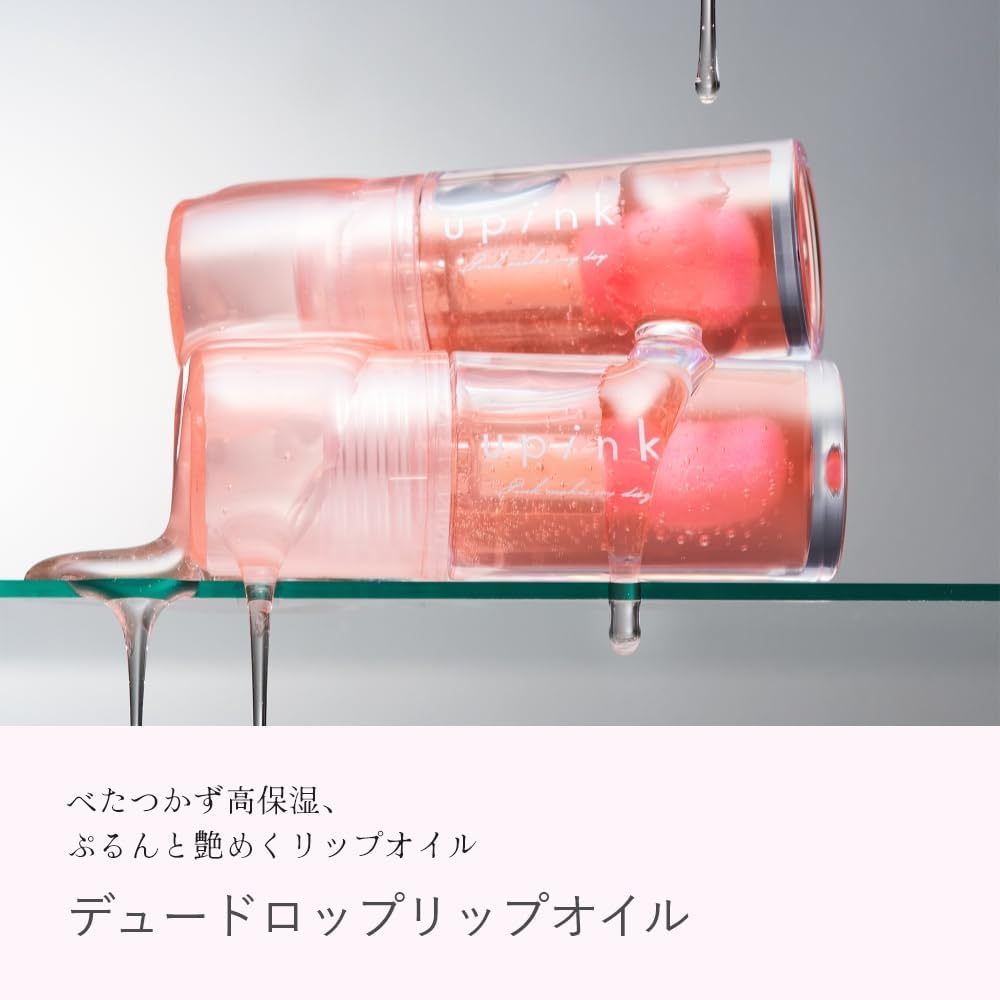 upink Dew Drop Lip Oil (01 Pure Pink) 0.1 oz (3.3 g), Highly Moisturizing, Slightly Pink Tint Formula