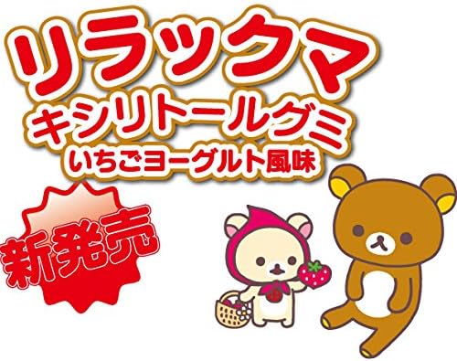 Rilakkuma Xylitol Gummy, Strawberry Yogurt Flavor, 1 Bag (12 Capsules)