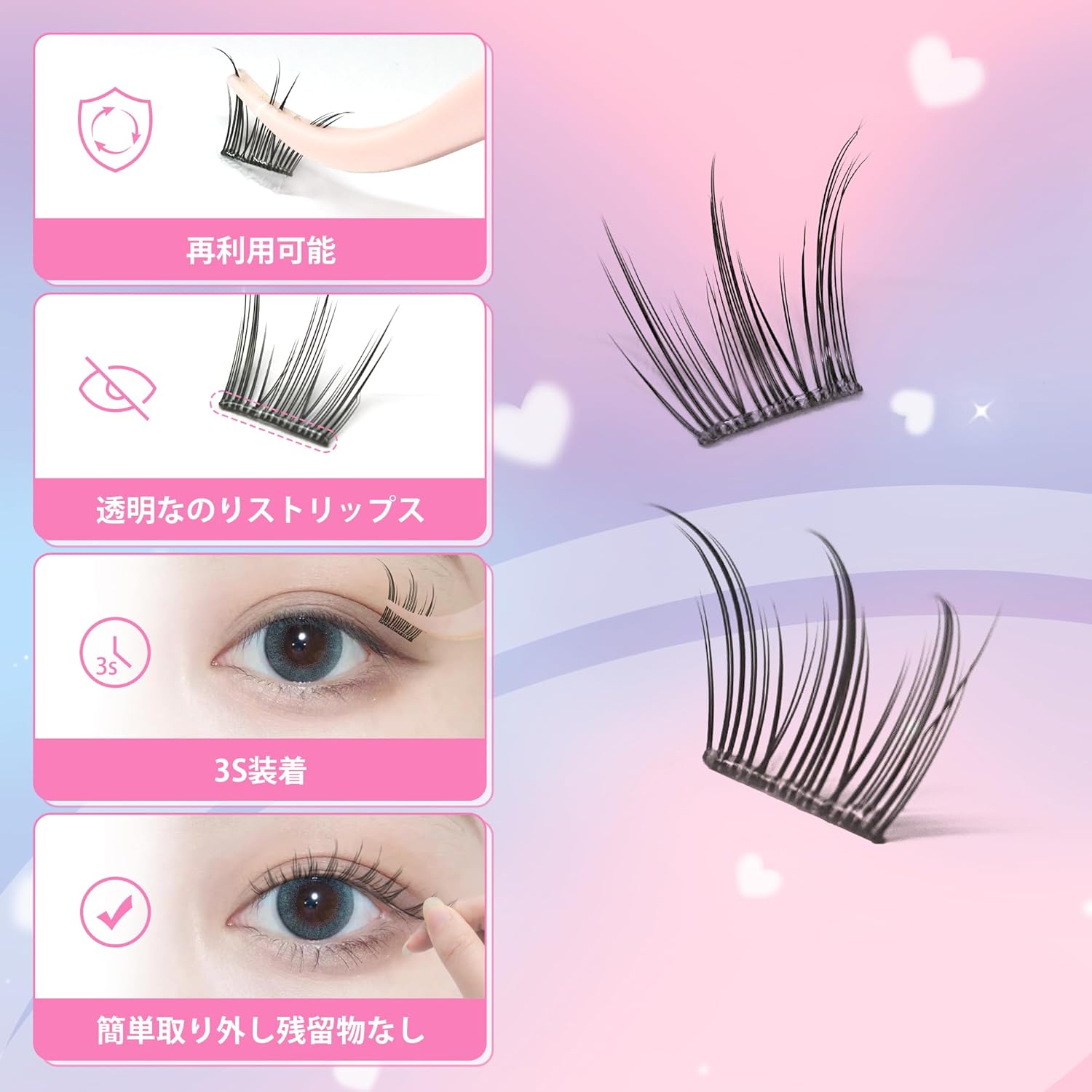 Beauty7 Glue-Free Partial False Eyelashes, Glue-Free, Self-Adhesive False Eyelashes, Natural, Transparent Axis, Upper Eyelashes, Short, Soft, Actress Eyelashes, Reusable, Handmade, Cosplay Makeup