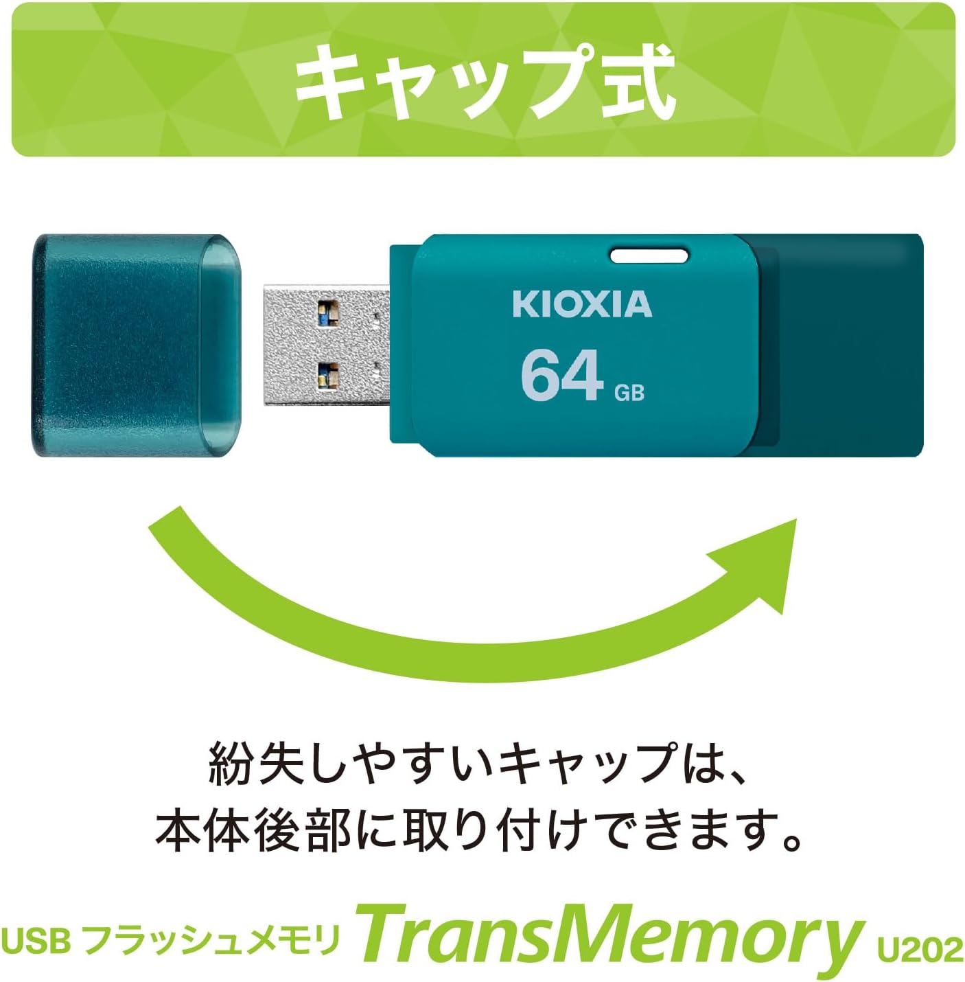 KIOXIA (Formerly Toshiba Memory) KLU202A064GL USB Flash Memory, 64GB USB 2.0, Made in Japan, Authentic Product