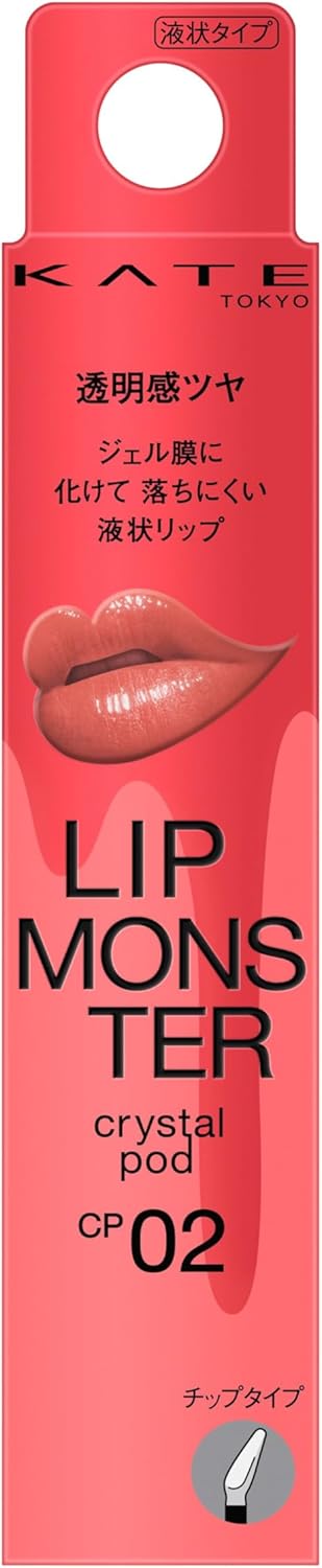 Kate Lip Monster Crystal Pod CP02 Glow Pink【Pink Phantom】