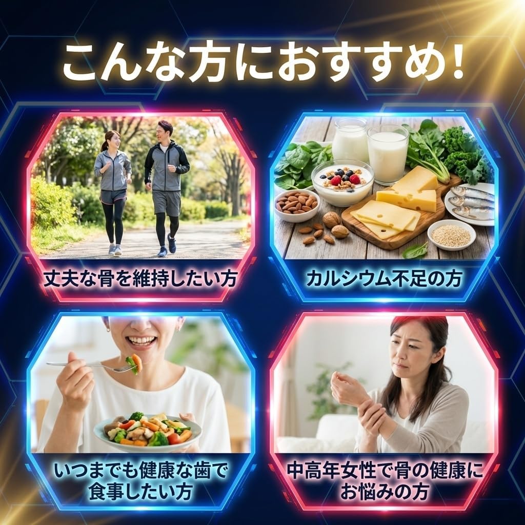Calcium Magnesium Supplement, BP Calcium & Magnesium, Made in Japan, Wada-Calcium Pharmaceutical, Approx. 30 Day Supplement, 300 Tablets