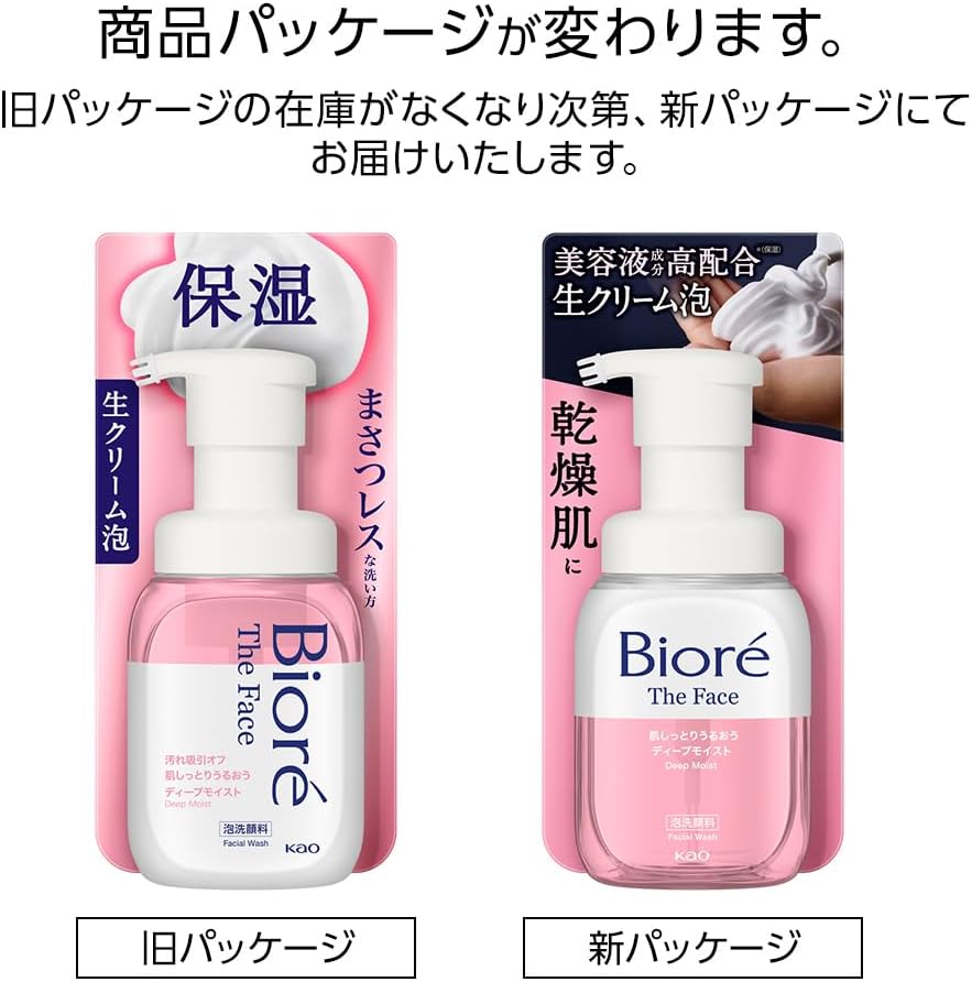 Bioré Bioré The Face Foam Facial Cleanser, Deep Moist, Frictionless, Moisturizing Ingredients, Prevents Dryness 200 milliliters (x 1)