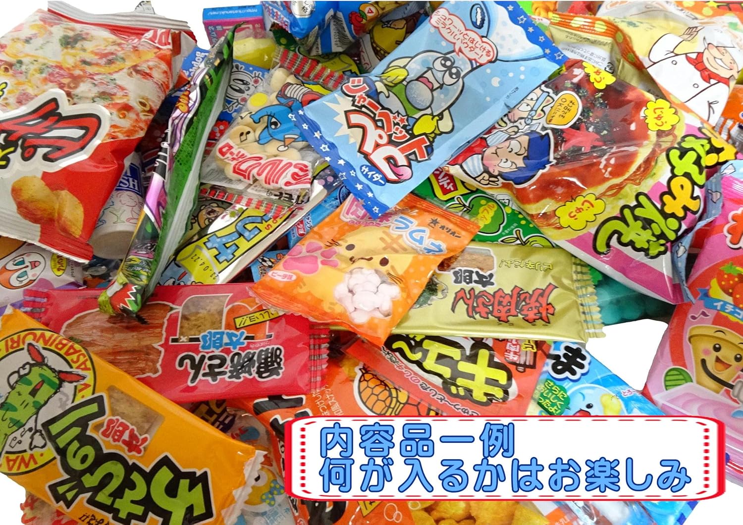 Dagashi Dagashi 70 Piece Assorted Set, Presents, Events, Prizes, Parties (Pikishimo Original Treasure Box) (Magical)
