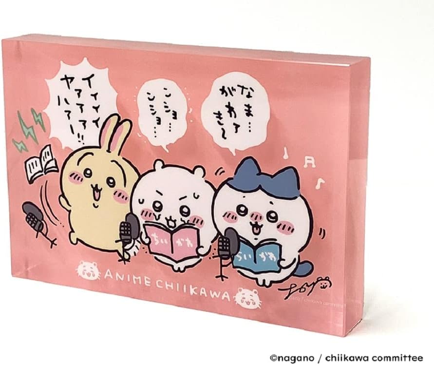 ちいかわ 豪華版 1 [Blu-Ray]