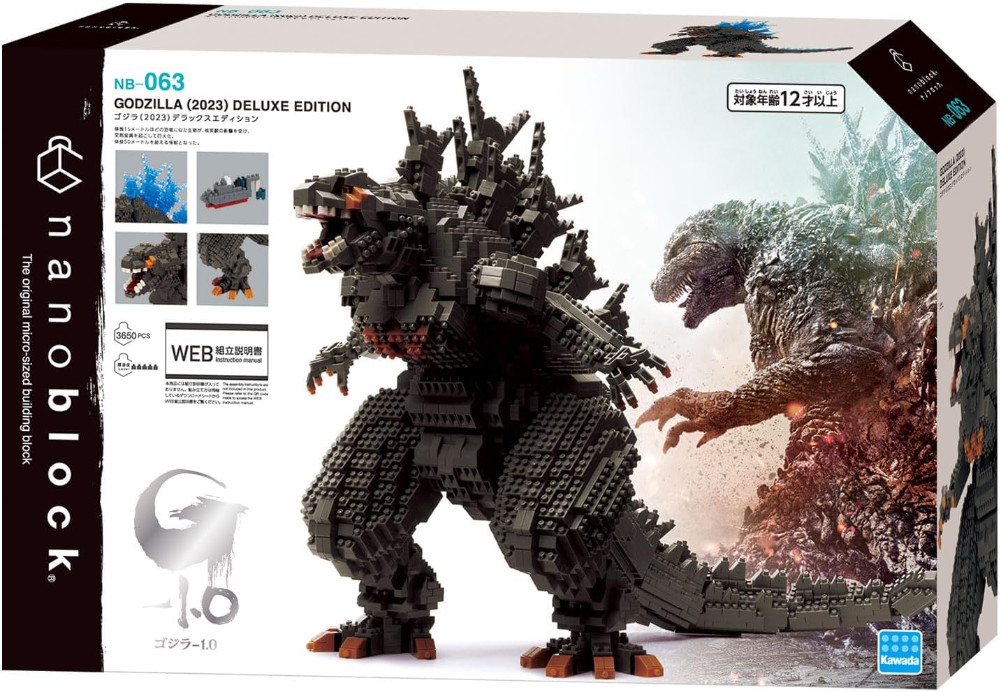 Kawada NB-063 Nanoblock Godzilla (2023) Deluxe Edition NB-063 10 x 42 x 28 cm 12 Years Old Interior Hobby