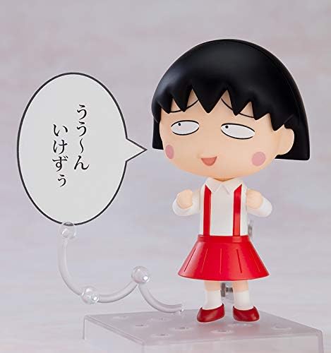 Nendoroid Chibi Maruko-chan, Non-scale, ABS & PVC, Pre-painted Action Figure