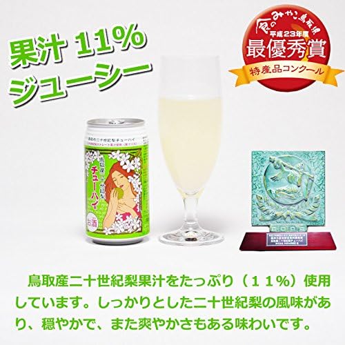 20th Century Pear Chuhai Produced in Tottori Prefecture, 11.8 fl oz (350 ml) x 6 Bottles, Liqueur, Gift, Souvenir, Specialty Product